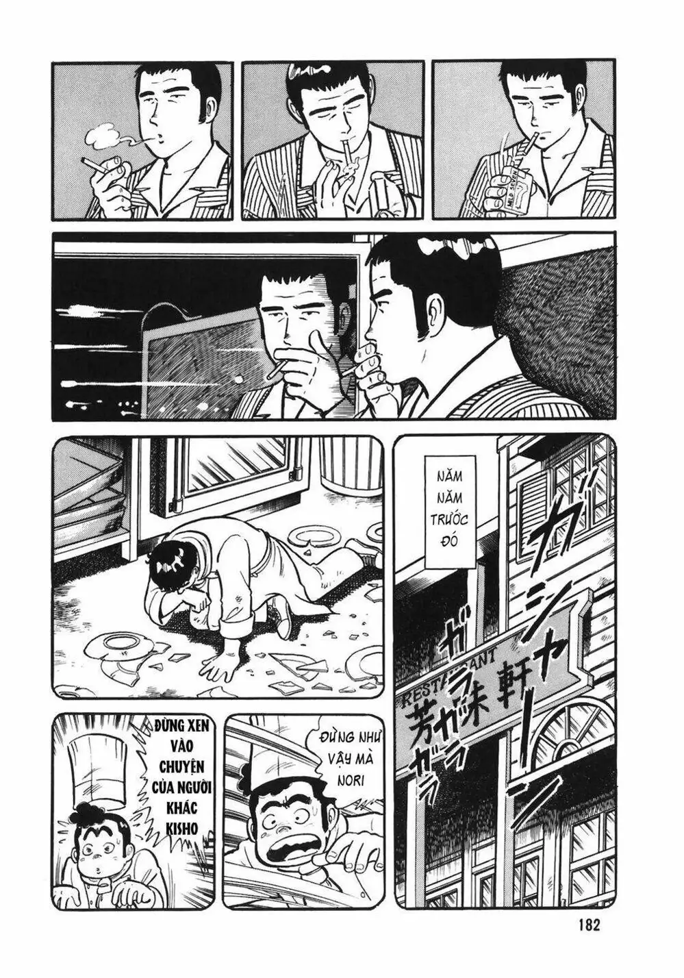 Truyện Tranh Đầu Bếp Trứ Danh - The Chef trang 3