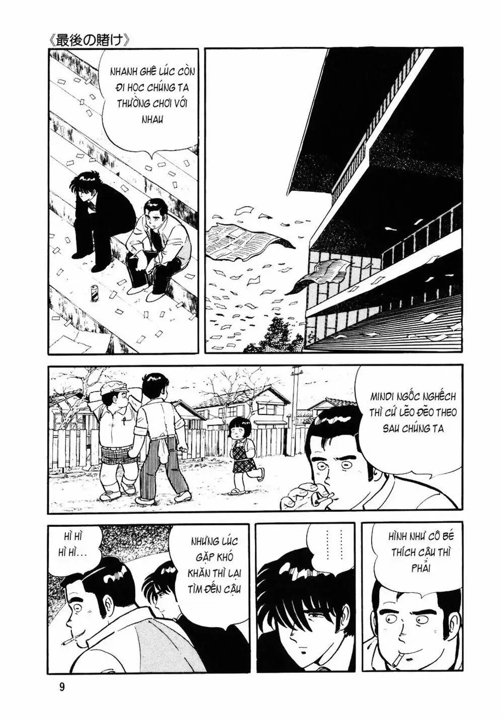 Truyện Tranh Đầu Bếp Trứ Danh - The Chef trang 3