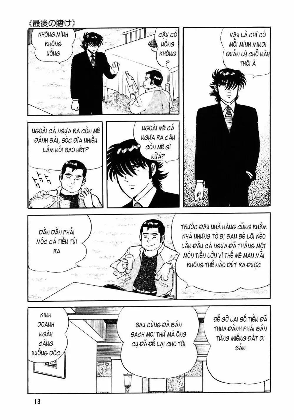 Truyện Tranh Đầu Bếp Trứ Danh - The Chef trang 3