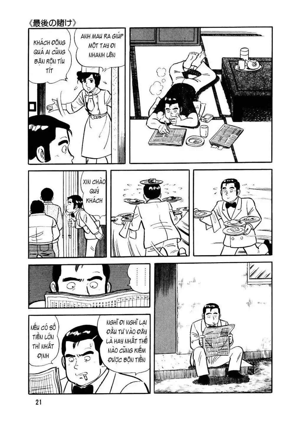 Truyện Tranh Đầu Bếp Trứ Danh - The Chef trang 3