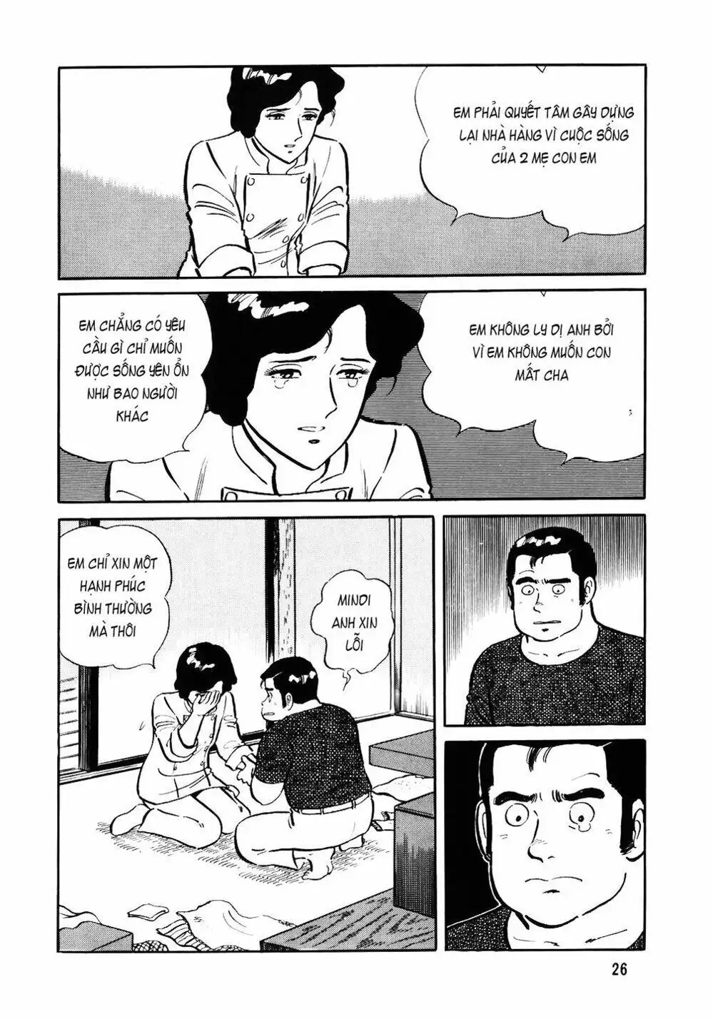 Truyện Tranh Đầu Bếp Trứ Danh - The Chef trang 3