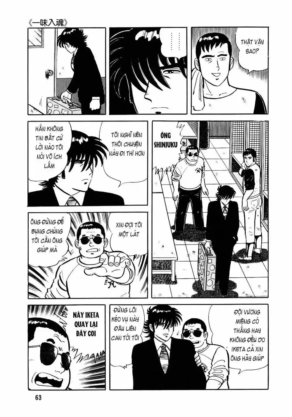 Truyện Tranh Đầu Bếp Trứ Danh - The Chef trang 3