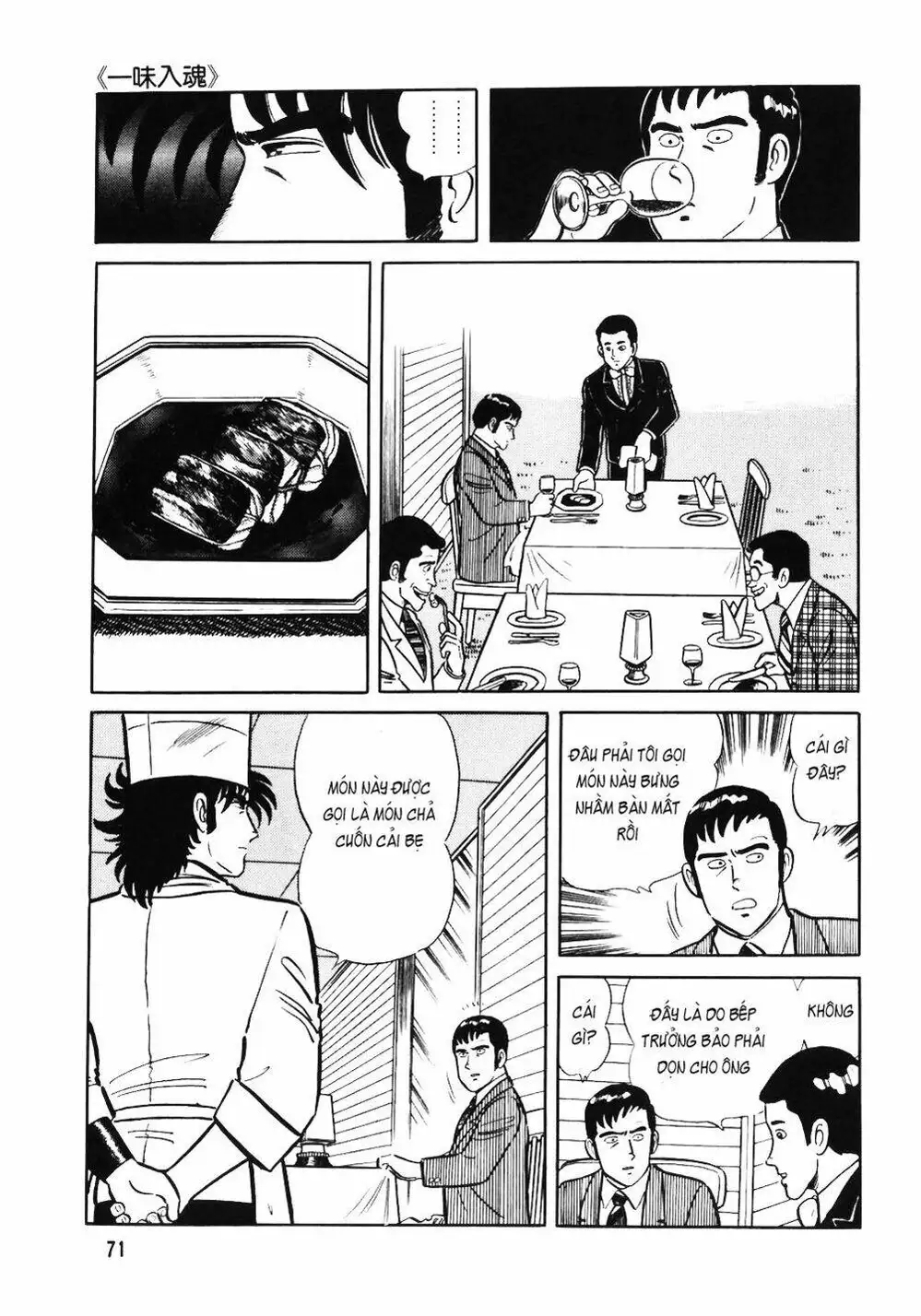 Truyện Tranh Đầu Bếp Trứ Danh - The Chef trang 3