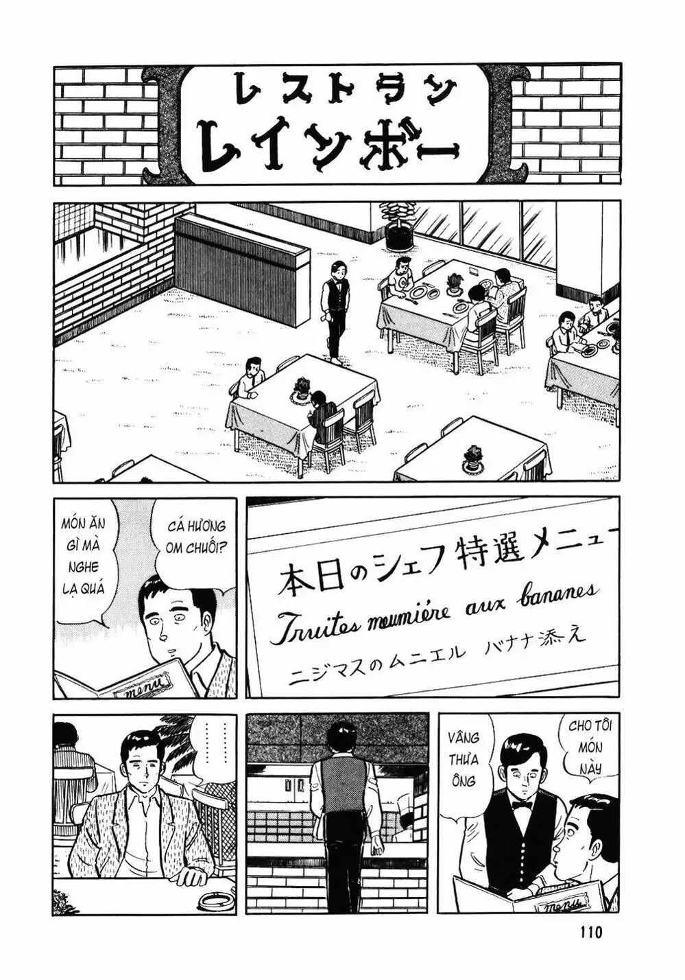 Truyện Tranh Đầu Bếp Trứ Danh - The Chef trang 3