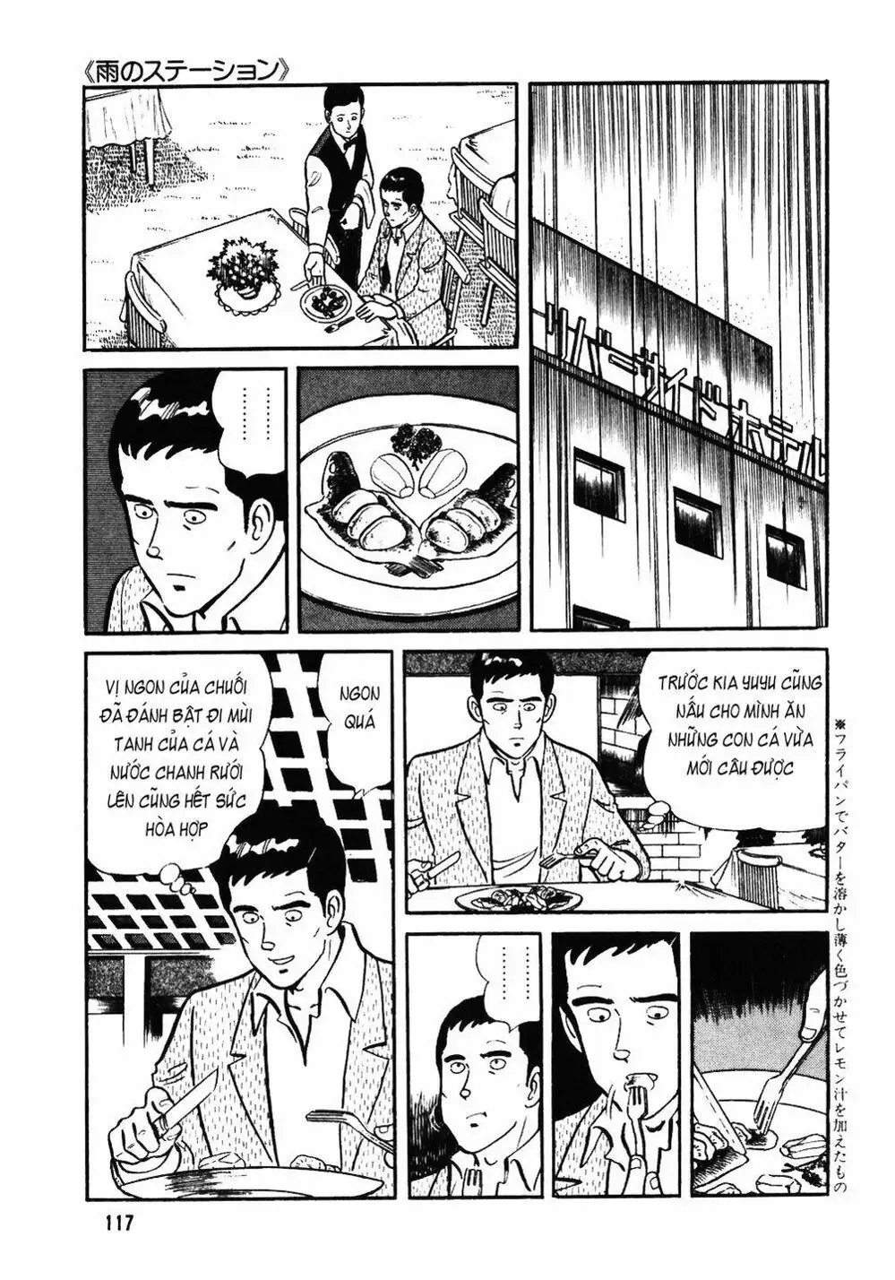Truyện Tranh Đầu Bếp Trứ Danh - The Chef trang 3