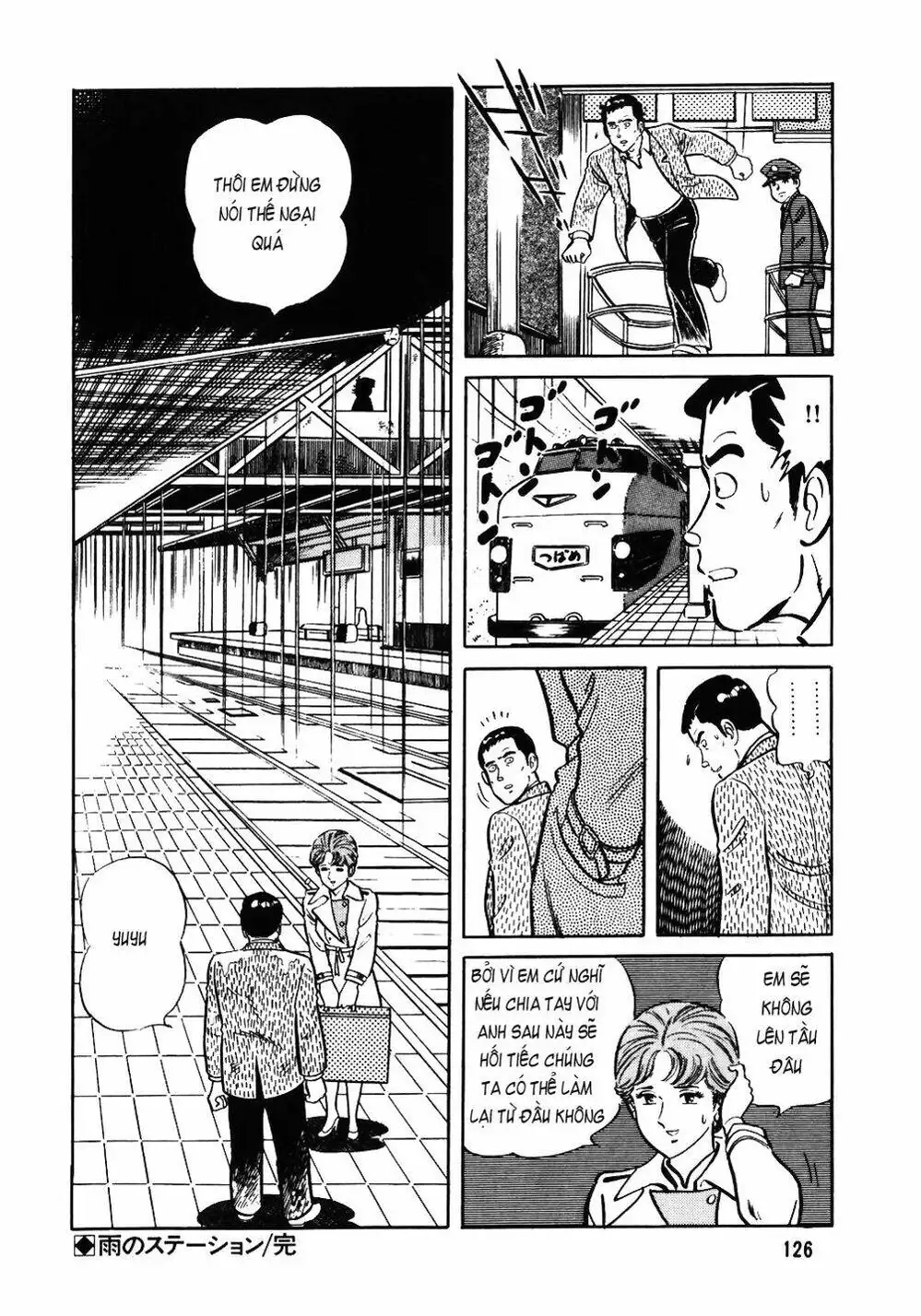 Truyện Tranh Đầu Bếp Trứ Danh - The Chef trang 3