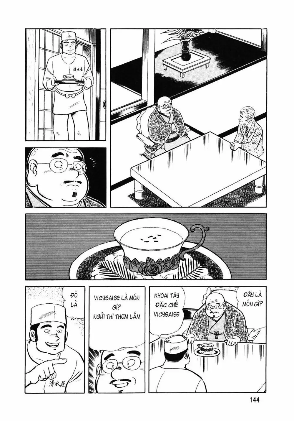 Truyện Tranh Đầu Bếp Trứ Danh - The Chef trang 3