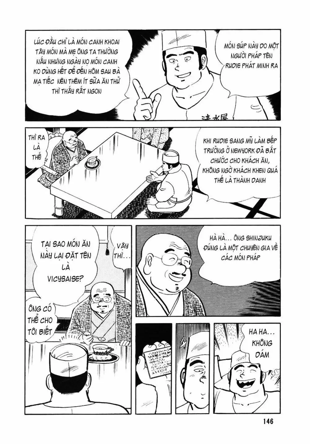 Truyện Tranh Đầu Bếp Trứ Danh - The Chef trang 3