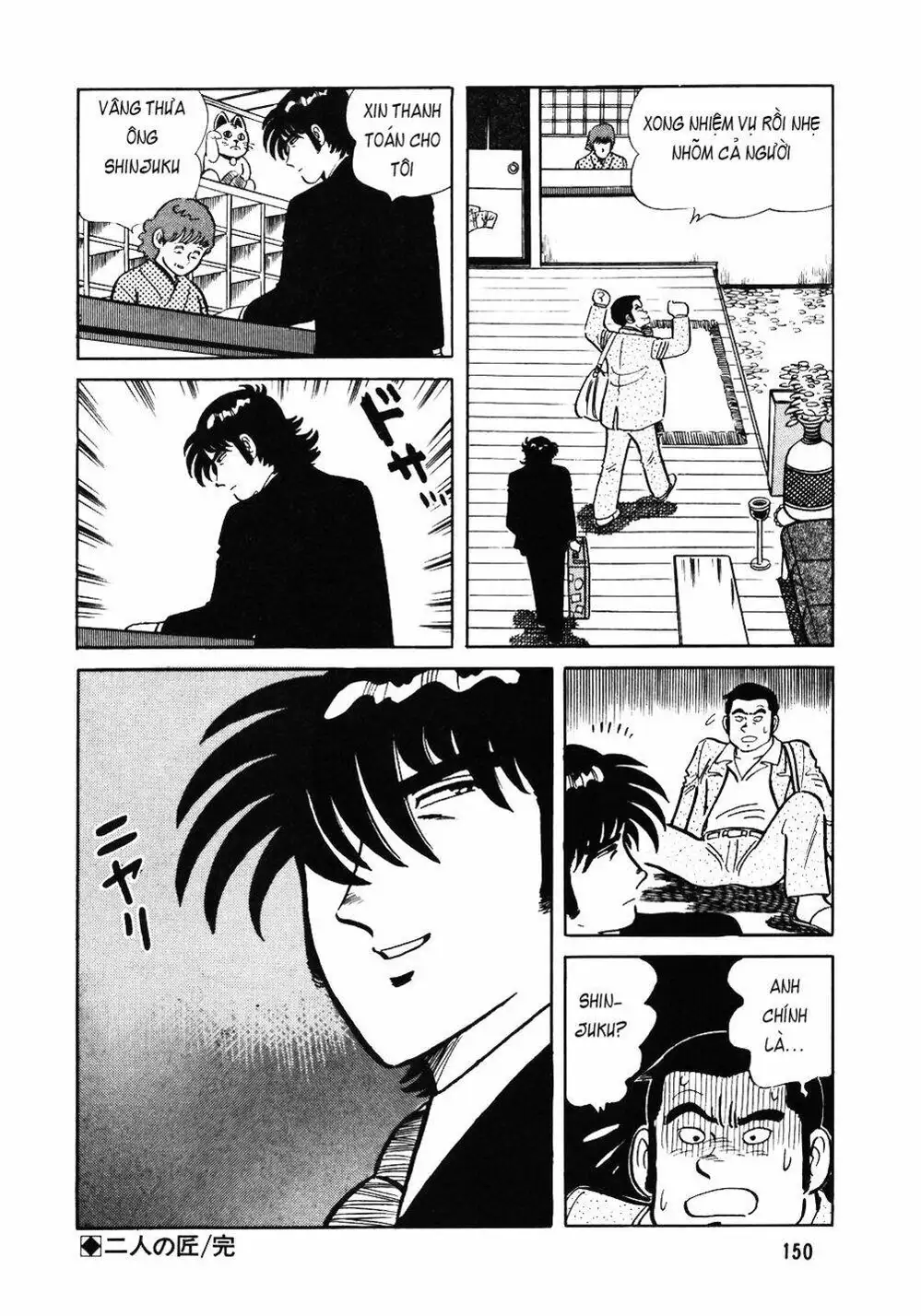 Truyện Tranh Đầu Bếp Trứ Danh - The Chef trang 3