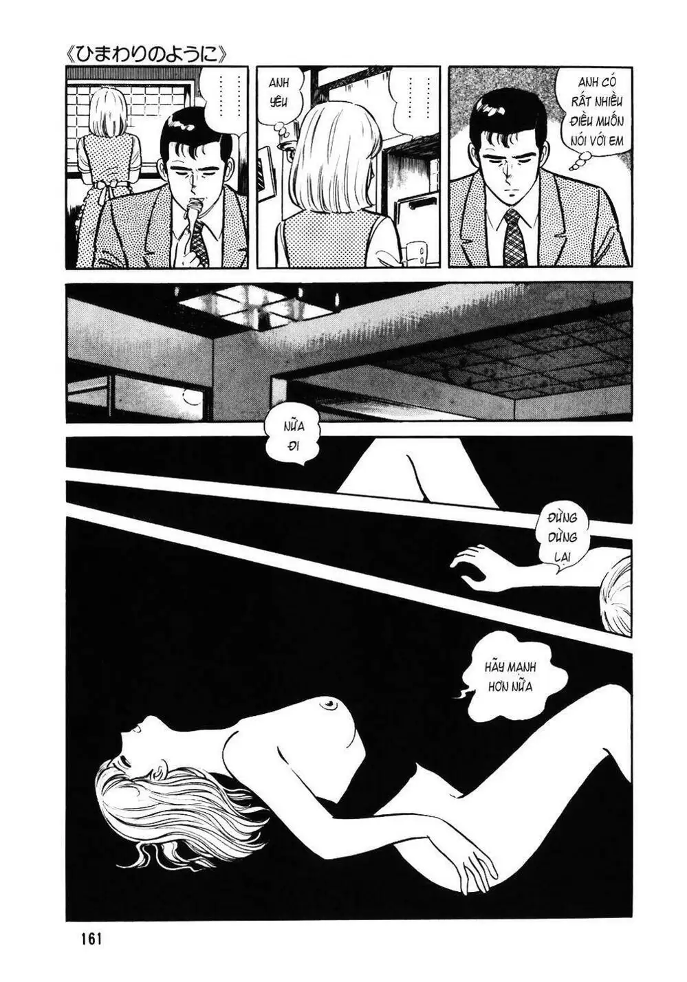 Truyện Tranh Đầu Bếp Trứ Danh - The Chef trang 3