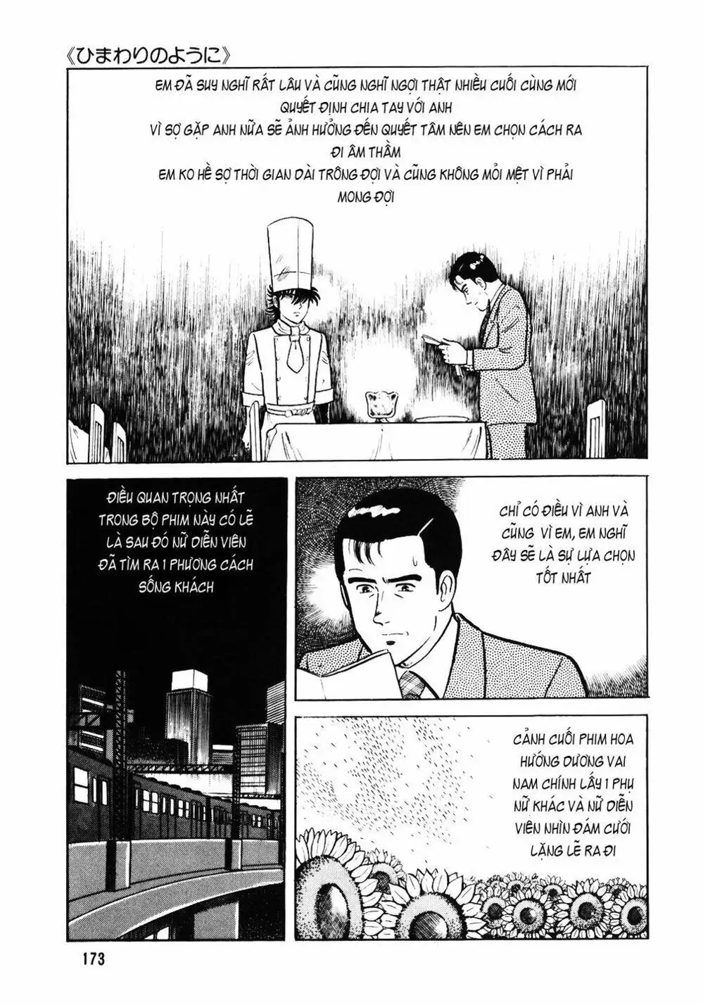 Truyện Tranh Đầu Bếp Trứ Danh - The Chef trang 3