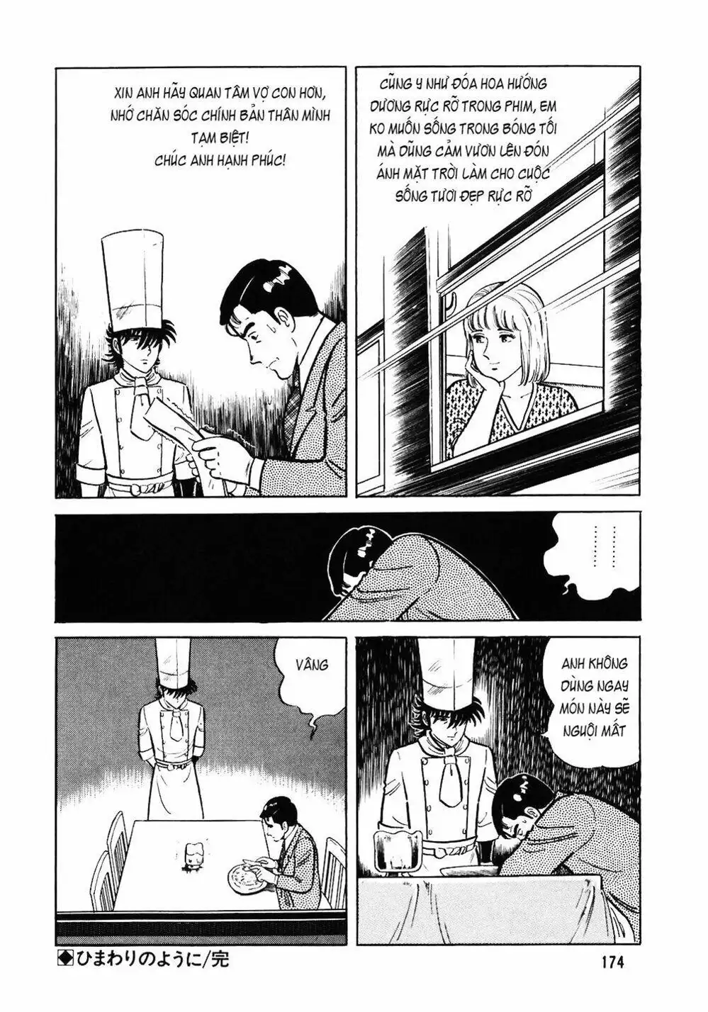 Truyện Tranh Đầu Bếp Trứ Danh - The Chef trang 3