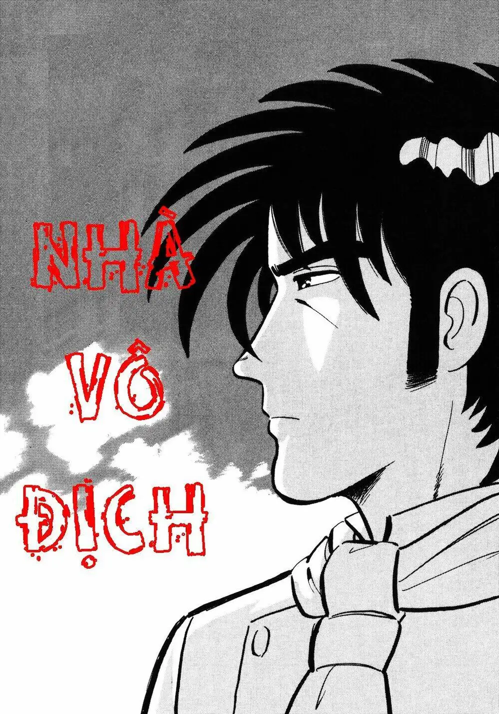 Truyện Tranh Đầu Bếp Trứ Danh - The Chef trang 3