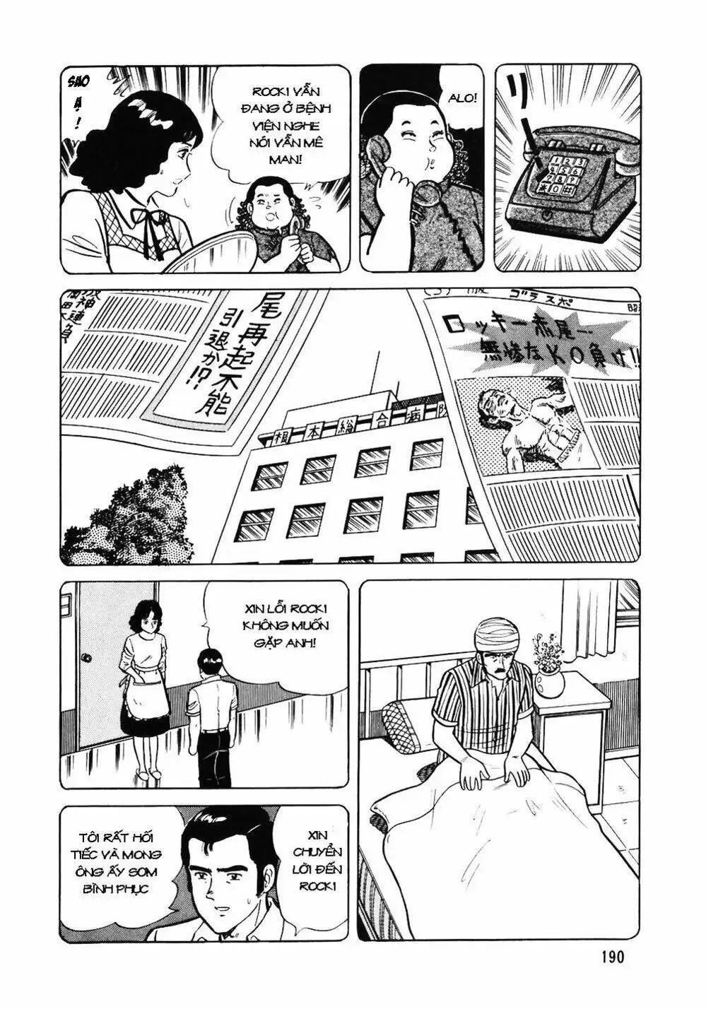 Truyện Tranh Đầu Bếp Trứ Danh - The Chef trang 3