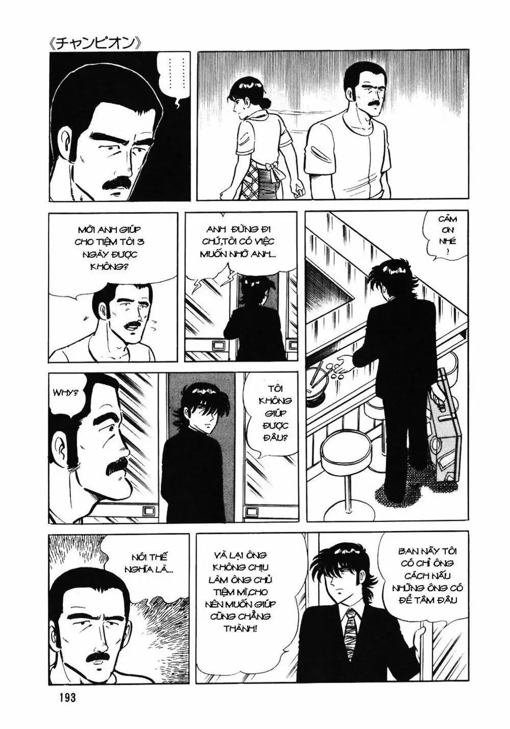 Truyện Tranh Đầu Bếp Trứ Danh - The Chef trang 3