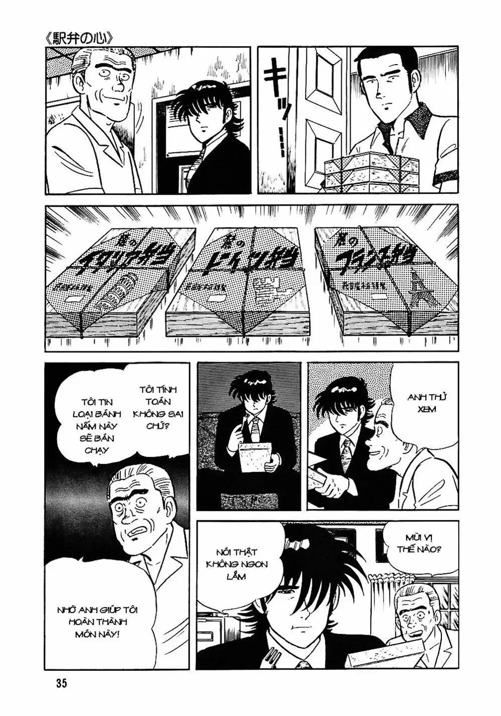 Truyện Tranh Đầu Bếp Trứ Danh - The Chef trang 3