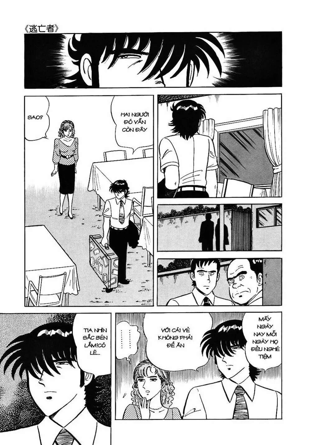 Truyện Tranh Đầu Bếp Trứ Danh - The Chef trang 3