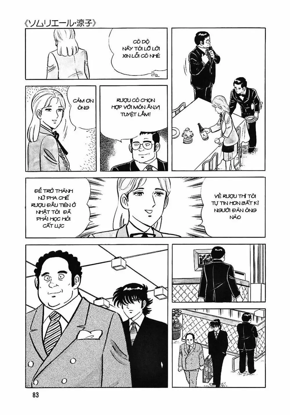 Truyện Tranh Đầu Bếp Trứ Danh - The Chef trang 3
