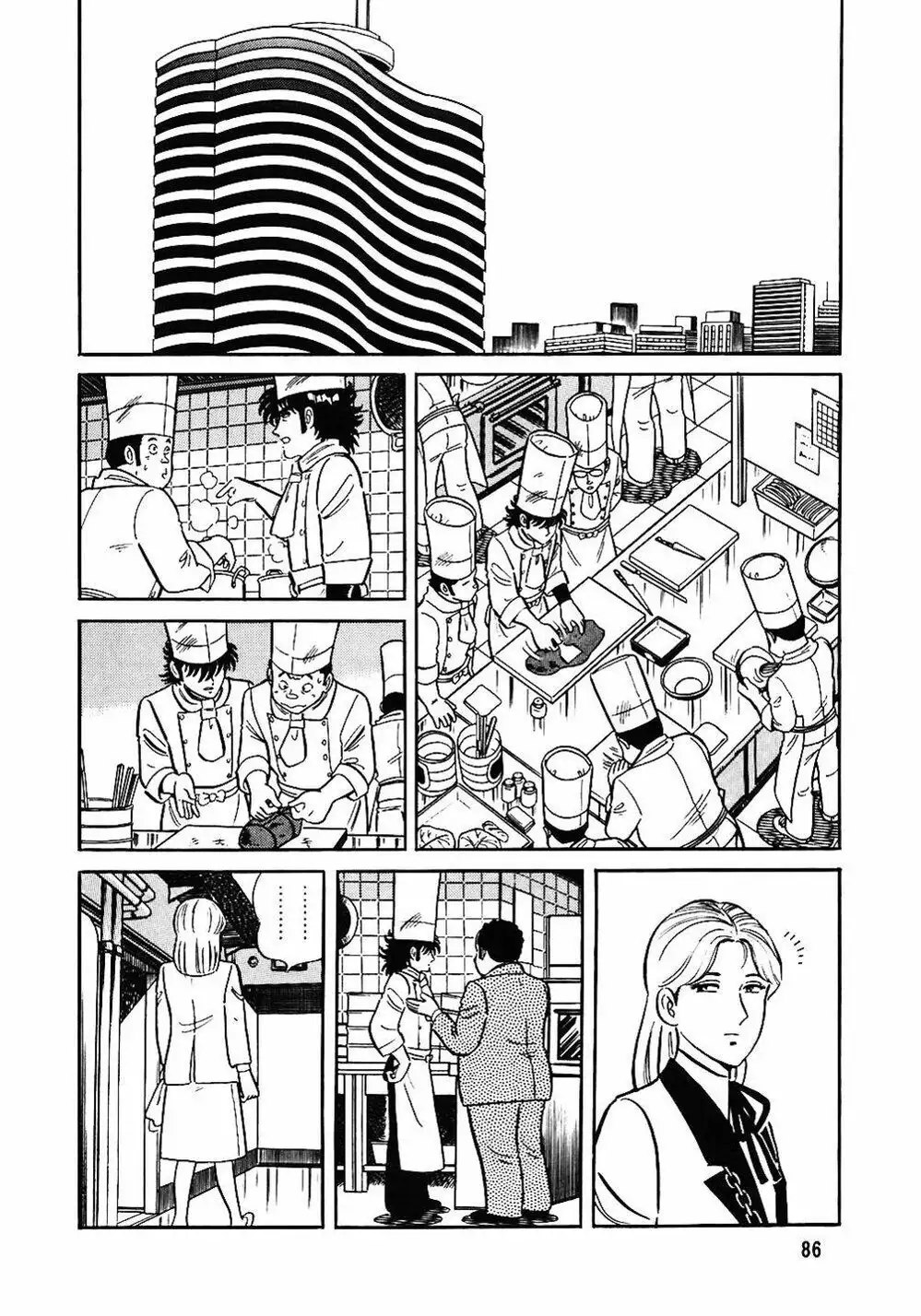 Truyện Tranh Đầu Bếp Trứ Danh - The Chef trang 3