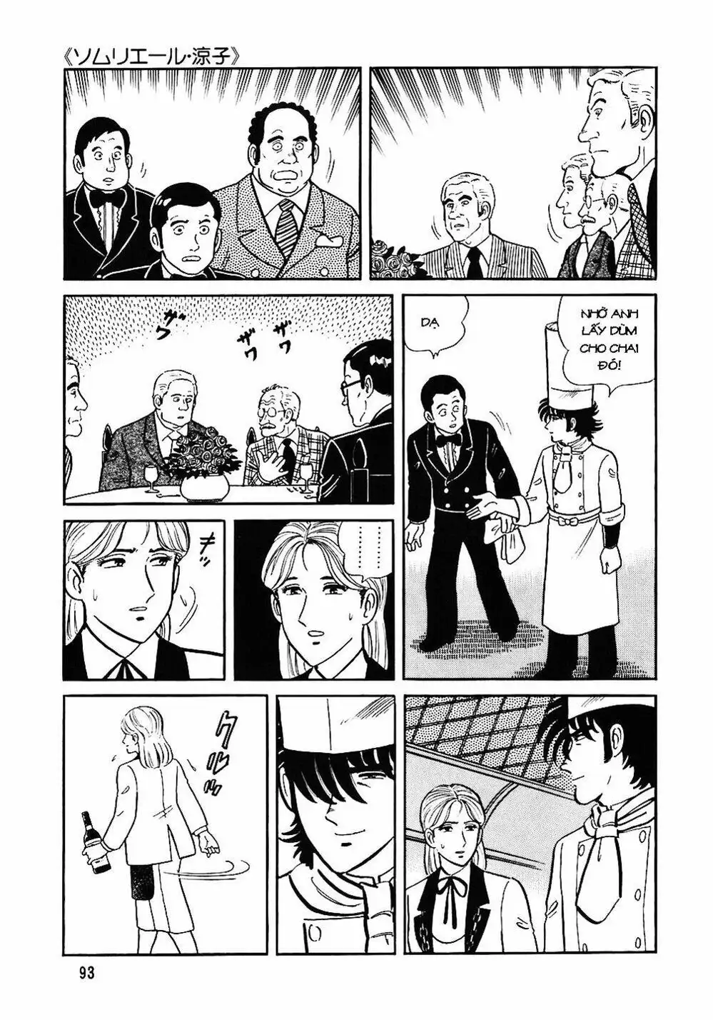 Truyện Tranh Đầu Bếp Trứ Danh - The Chef trang 3