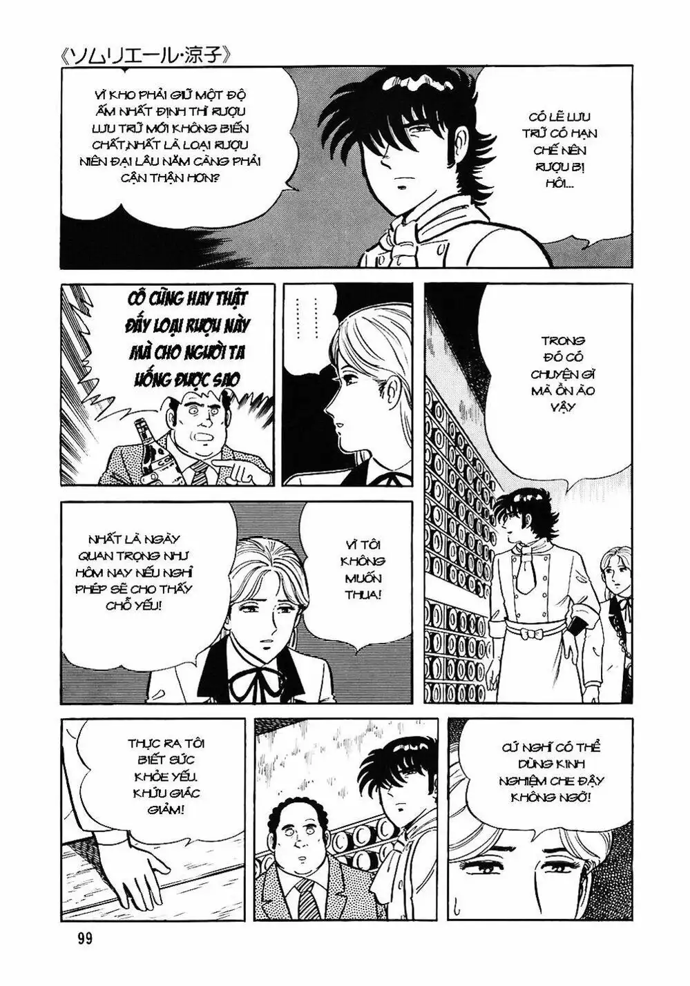 Truyện Tranh Đầu Bếp Trứ Danh - The Chef trang 3