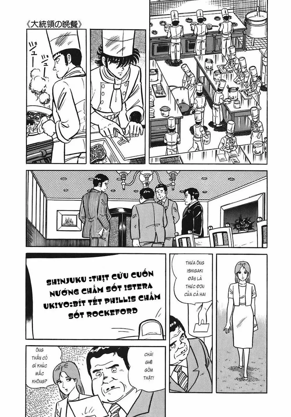 Truyện Tranh Đầu Bếp Trứ Danh - The Chef trang 3