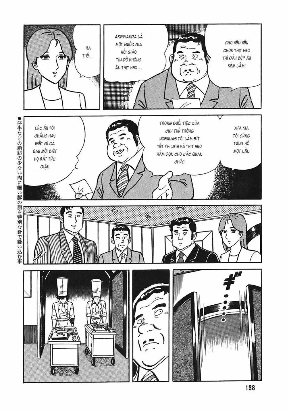 Truyện Tranh Đầu Bếp Trứ Danh - The Chef trang 3