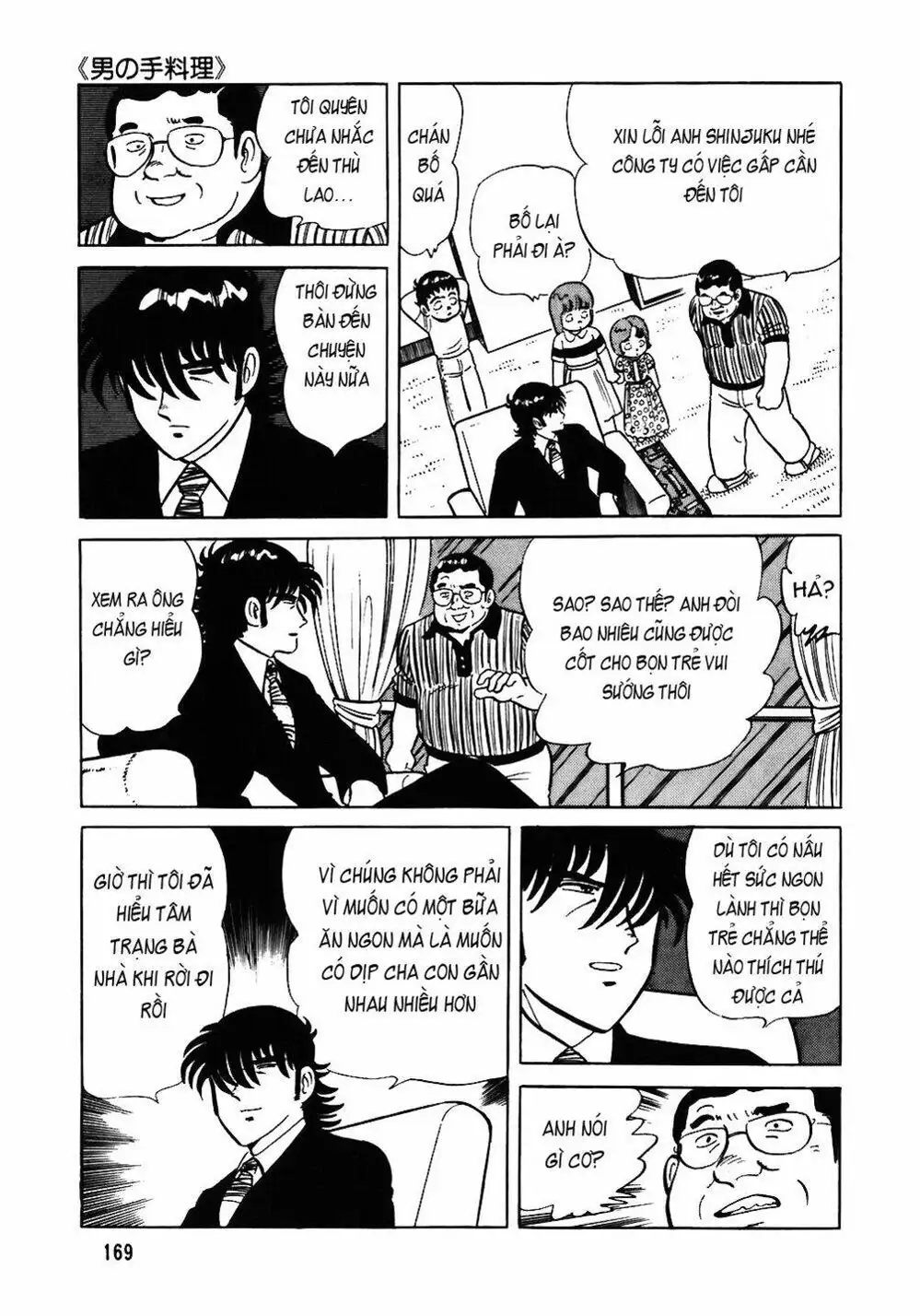 Truyện Tranh Đầu Bếp Trứ Danh - The Chef trang 3