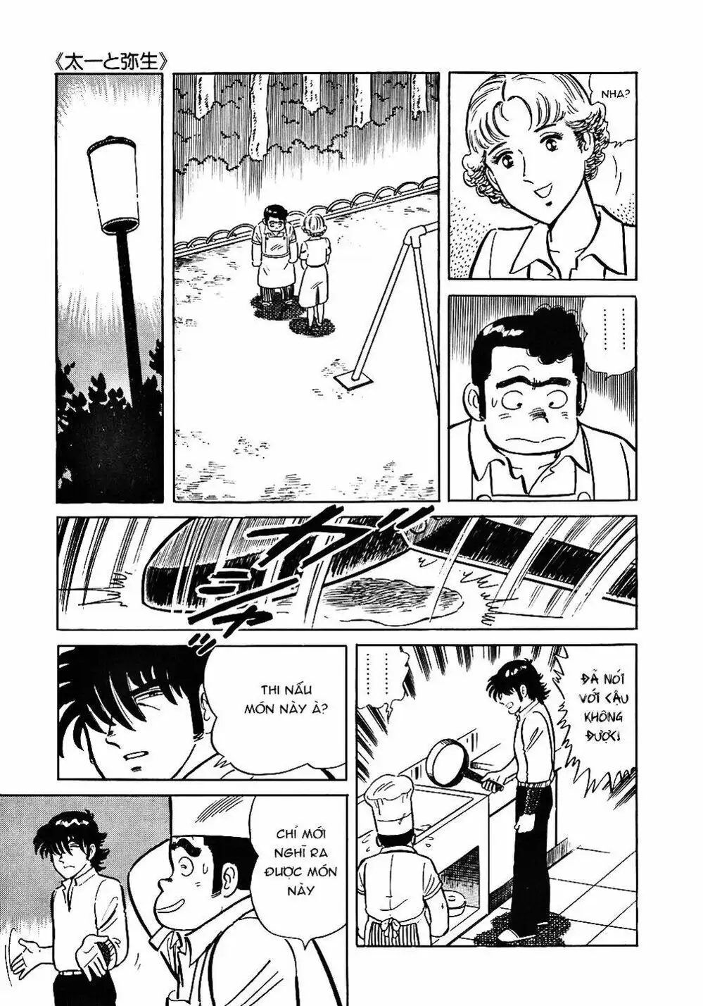 Truyện Tranh Đầu Bếp Trứ Danh - The Chef trang 3