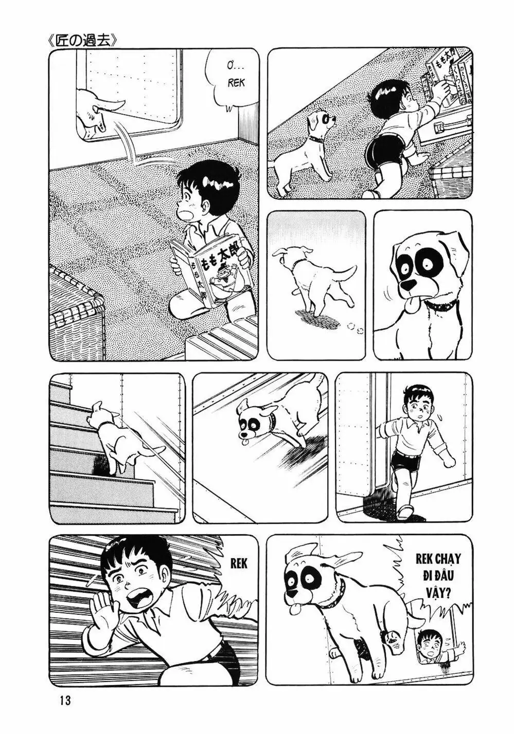 Truyện Tranh Đầu Bếp Trứ Danh - The Chef trang 3