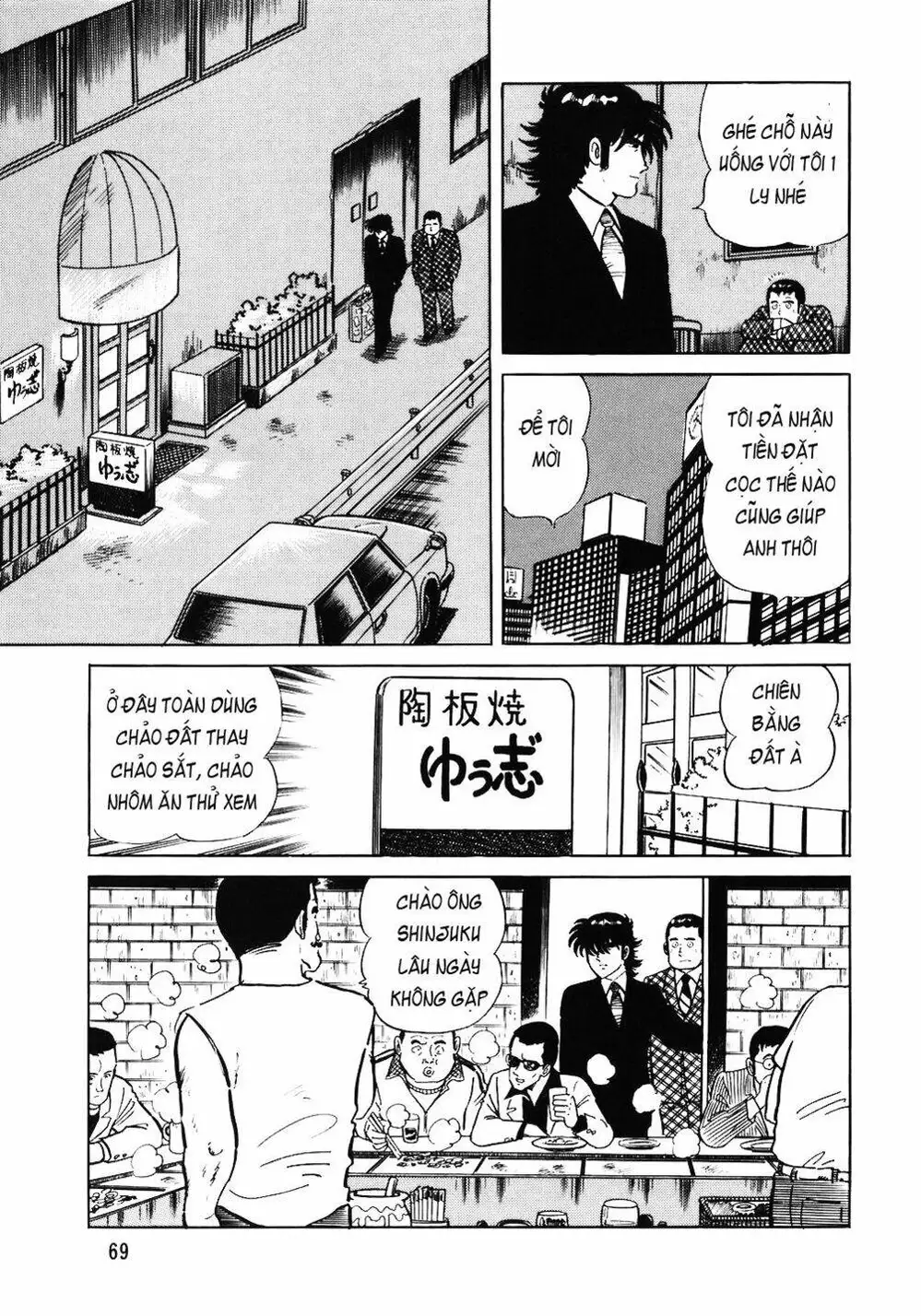 Truyện Tranh Đầu Bếp Trứ Danh - The Chef trang 3