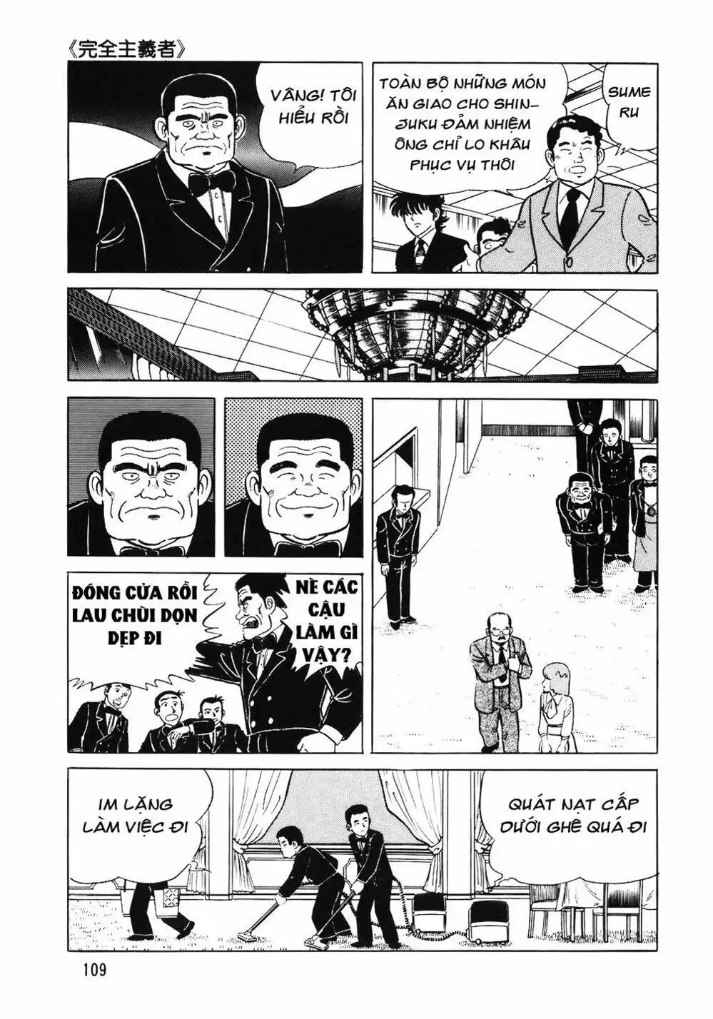 Truyện Tranh Đầu Bếp Trứ Danh - The Chef trang 3
