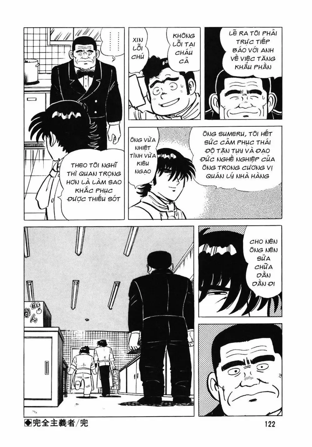 Truyện Tranh Đầu Bếp Trứ Danh - The Chef trang 3