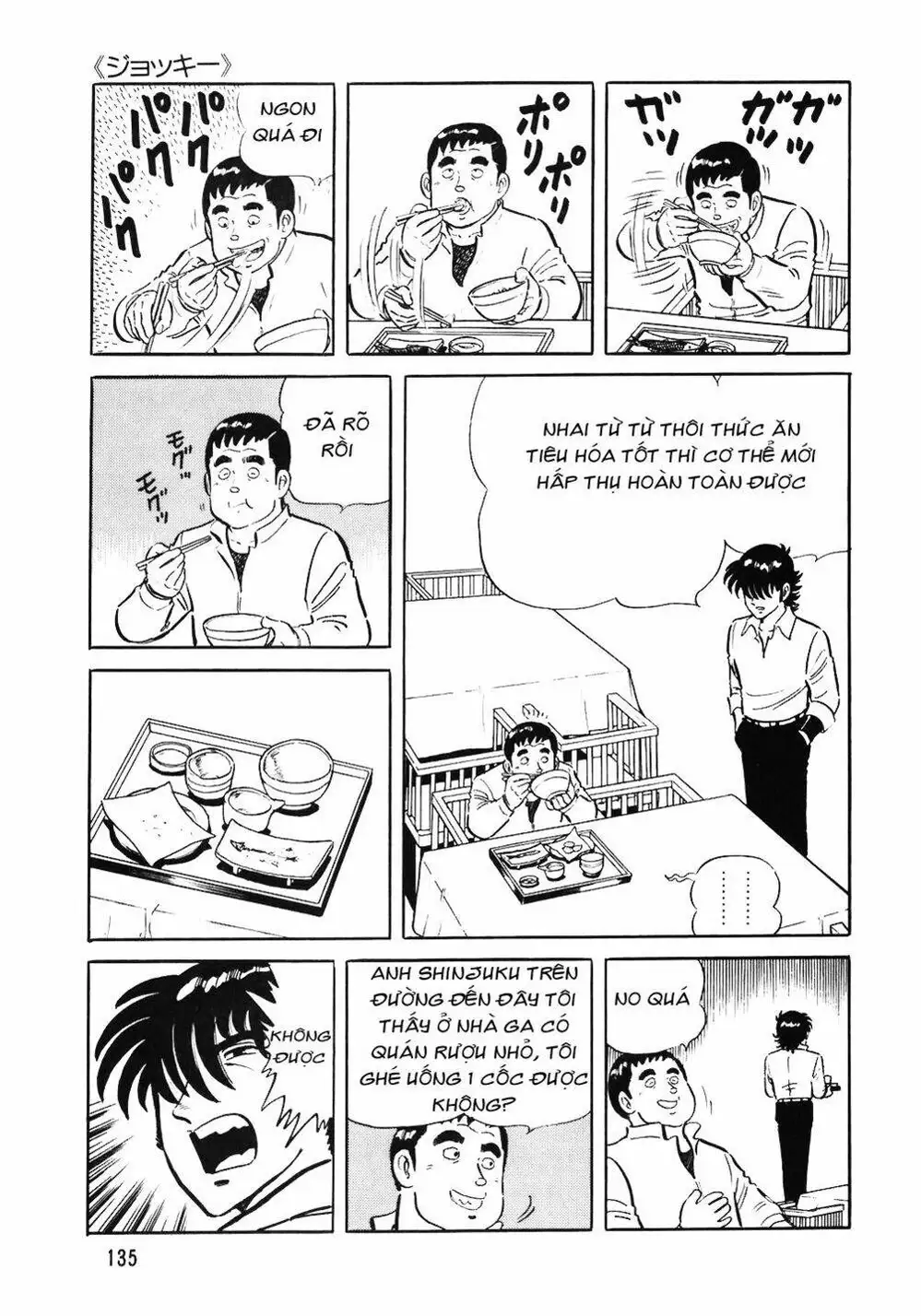 Truyện Tranh Đầu Bếp Trứ Danh - The Chef trang 3