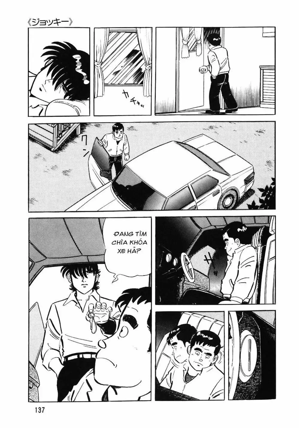 Truyện Tranh Đầu Bếp Trứ Danh - The Chef trang 3