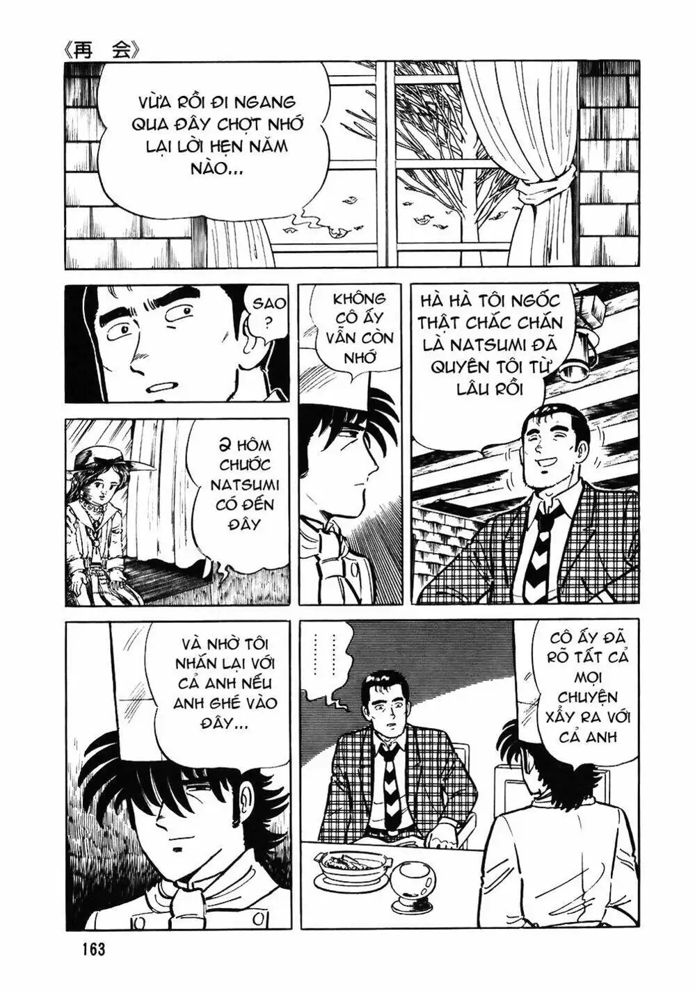 Truyện Tranh Đầu Bếp Trứ Danh - The Chef trang 3