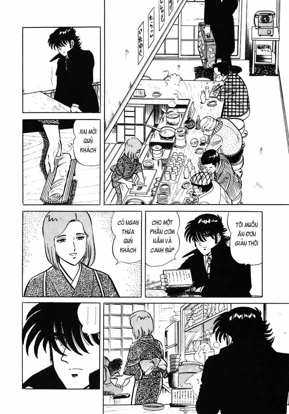 Truyện Tranh Đầu Bếp Trứ Danh - The Chef trang 3