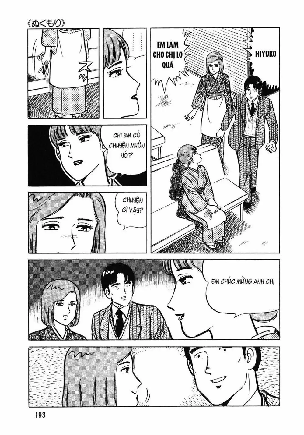 Truyện Tranh Đầu Bếp Trứ Danh - The Chef trang 3