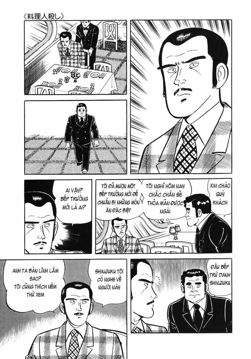 Truyện Tranh Đầu Bếp Trứ Danh - The Chef trang 3
