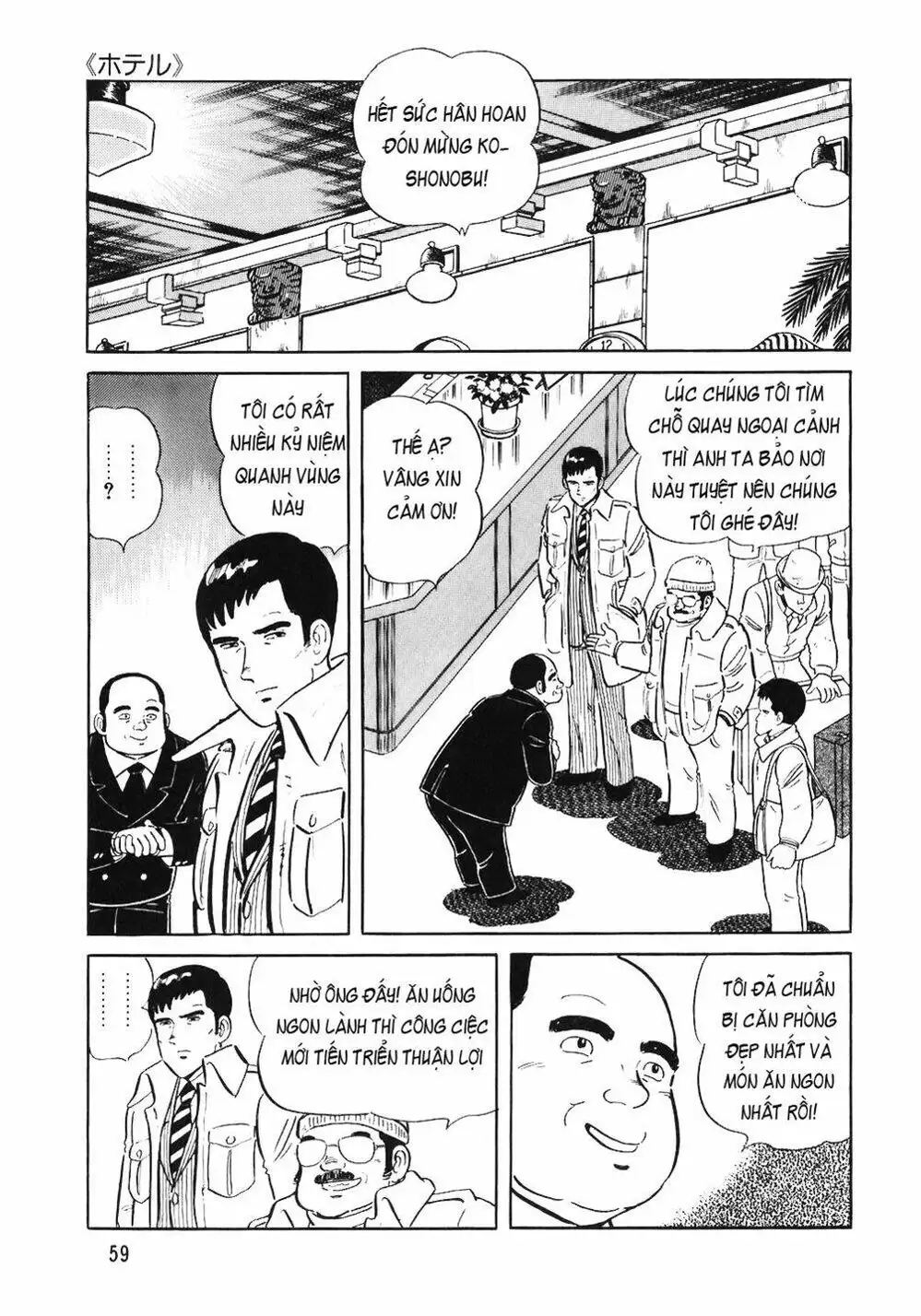 Truyện Tranh Đầu Bếp Trứ Danh - The Chef trang 3