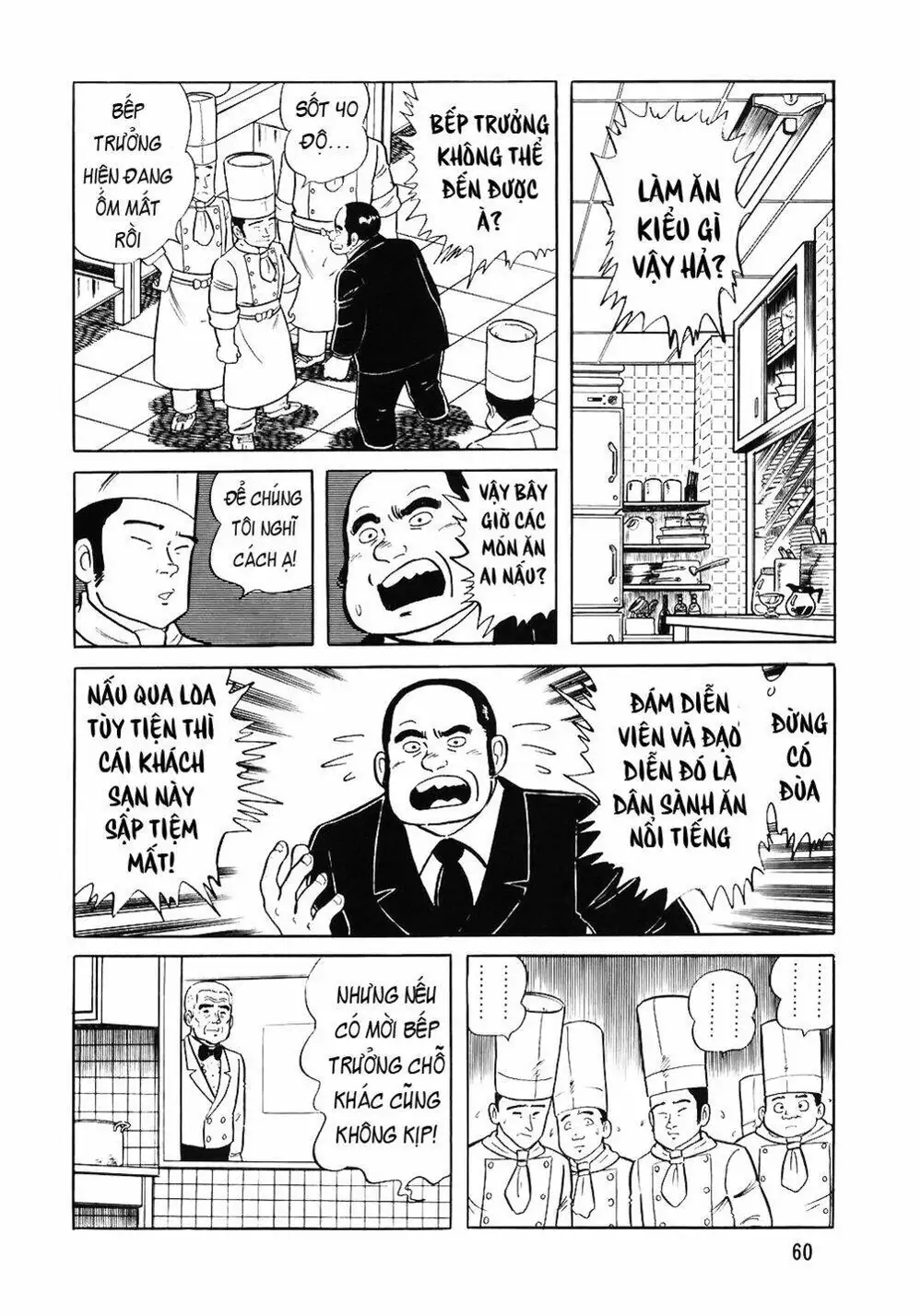 Truyện Tranh Đầu Bếp Trứ Danh - The Chef trang 3