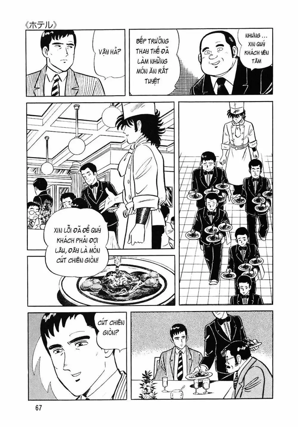 Truyện Tranh Đầu Bếp Trứ Danh - The Chef trang 3