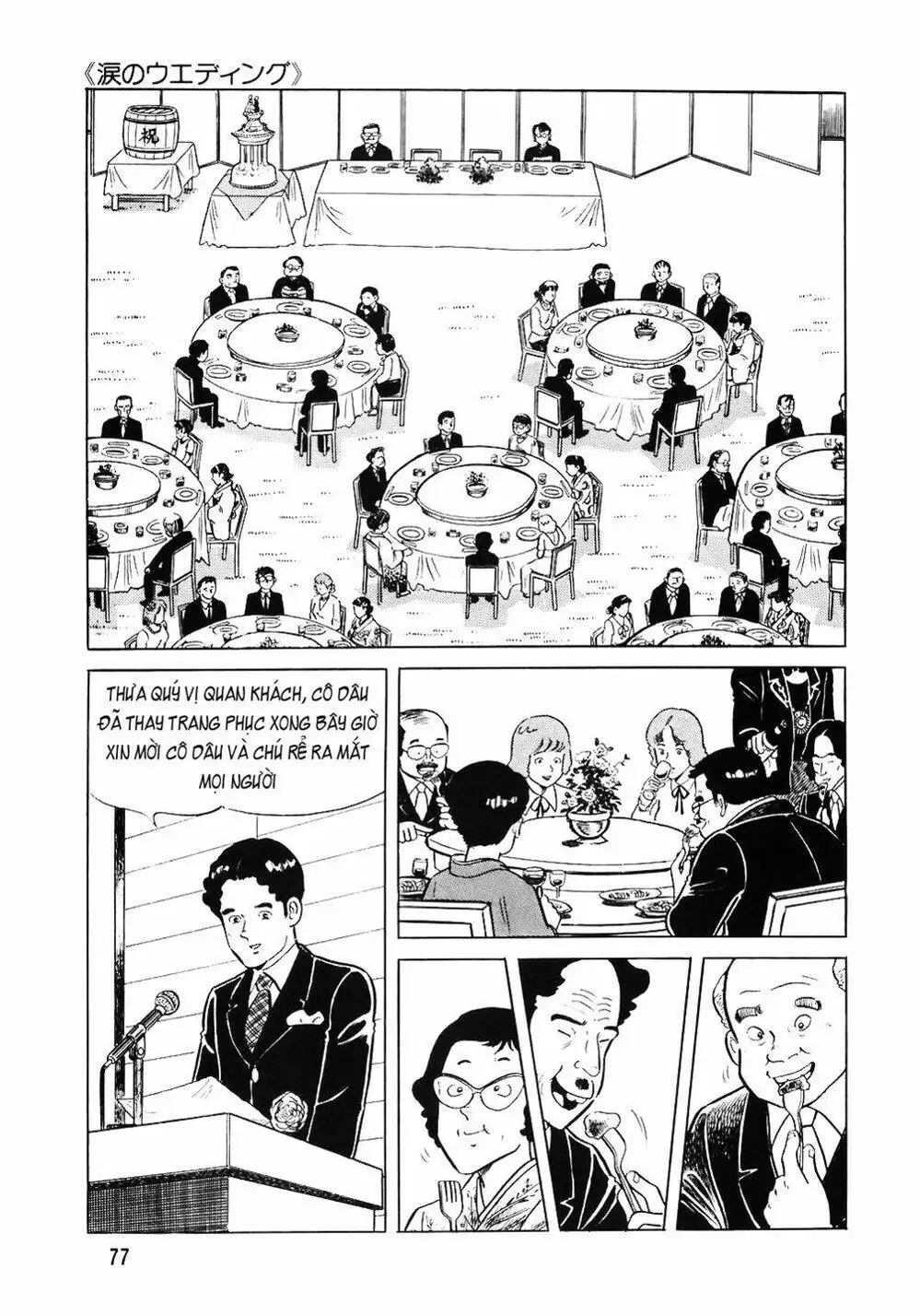 Truyện Tranh Đầu Bếp Trứ Danh - The Chef trang 3