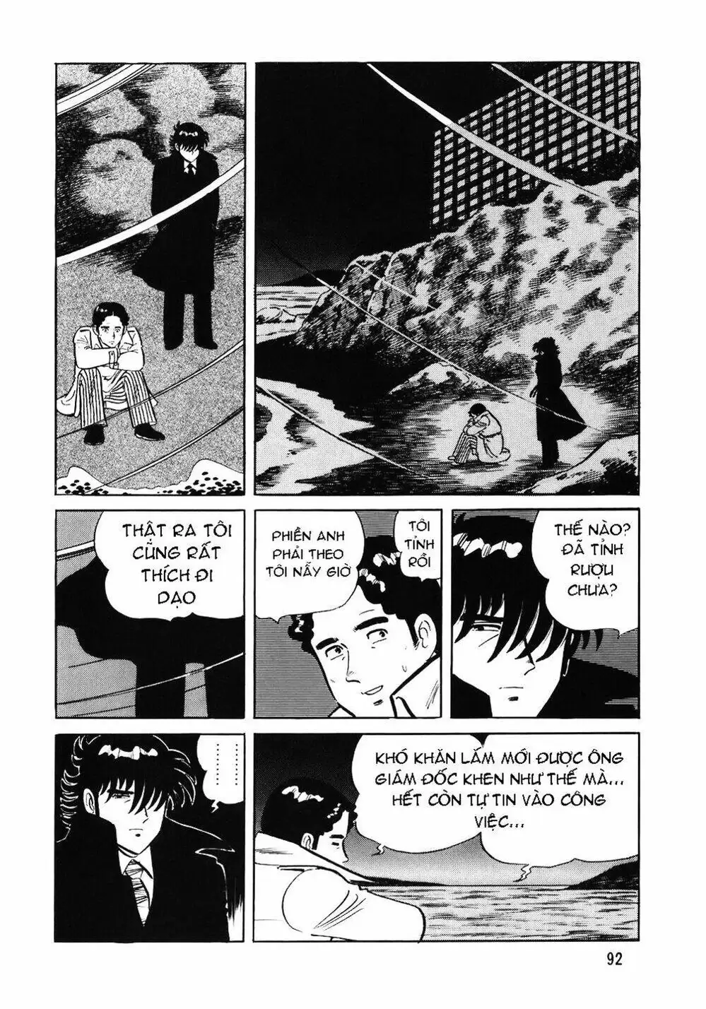 Truyện Tranh Đầu Bếp Trứ Danh - The Chef trang 3