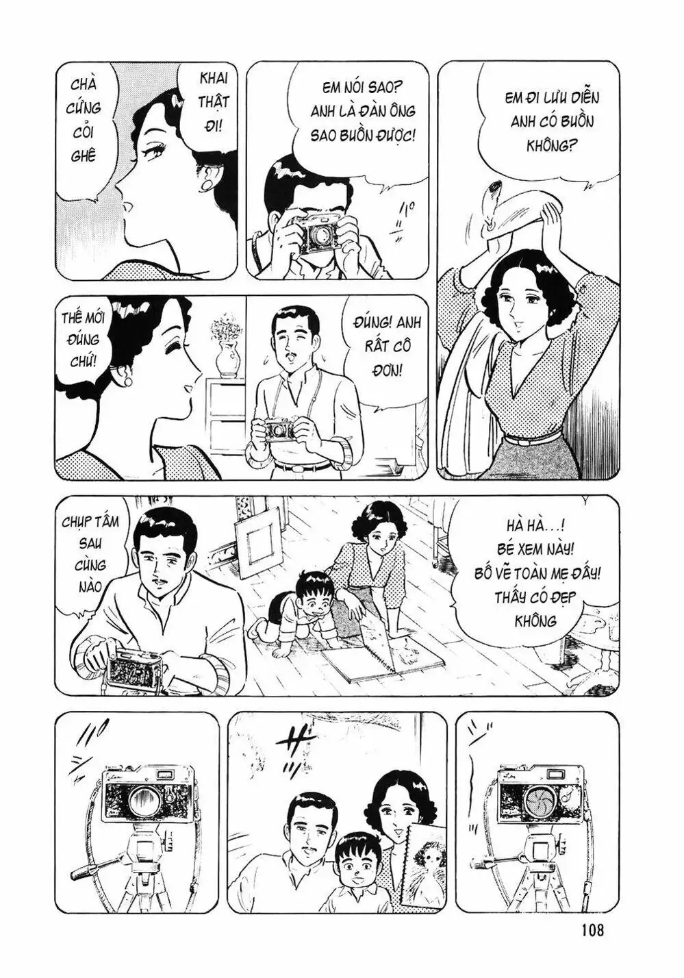 Truyện Tranh Đầu Bếp Trứ Danh - The Chef trang 3