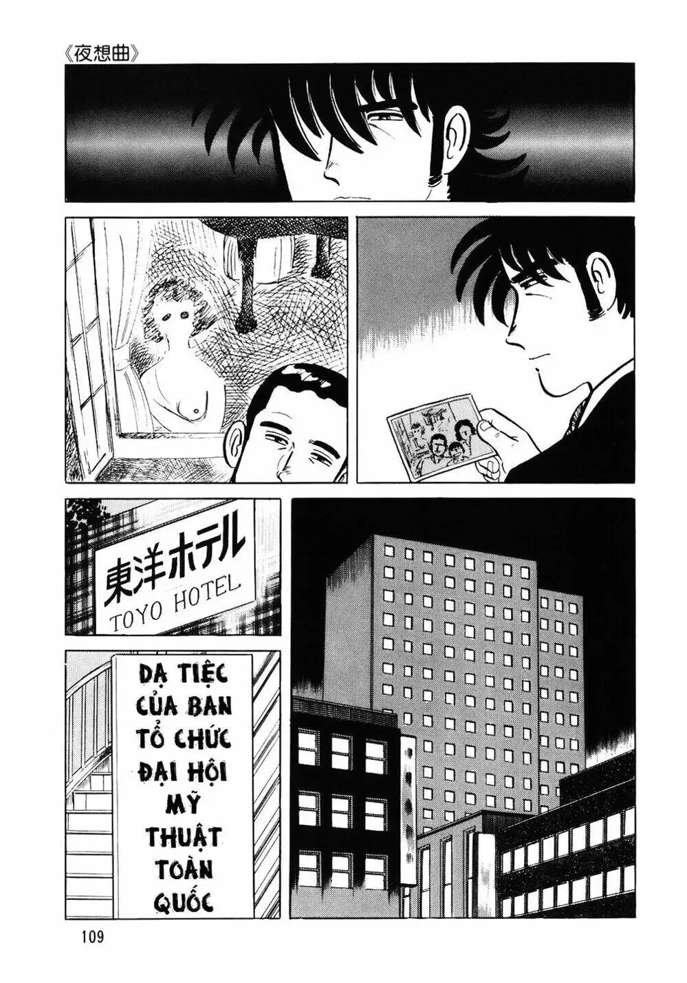 Truyện Tranh Đầu Bếp Trứ Danh - The Chef trang 3