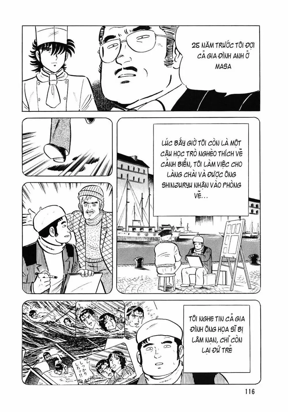 Truyện Tranh Đầu Bếp Trứ Danh - The Chef trang 3