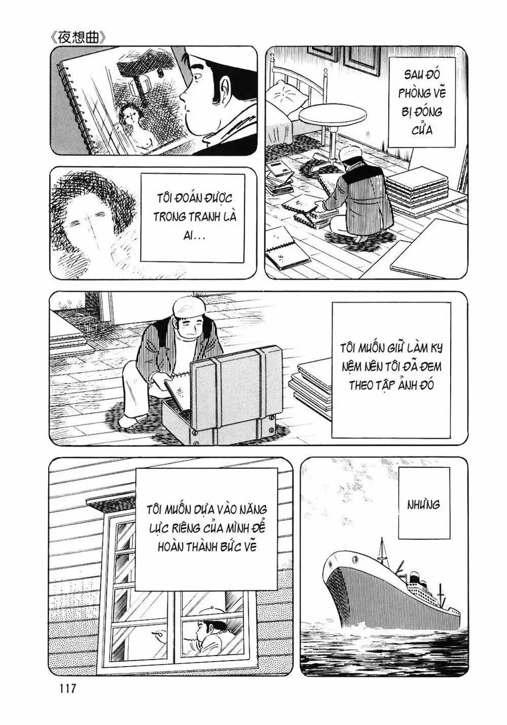 Truyện Tranh Đầu Bếp Trứ Danh - The Chef trang 3