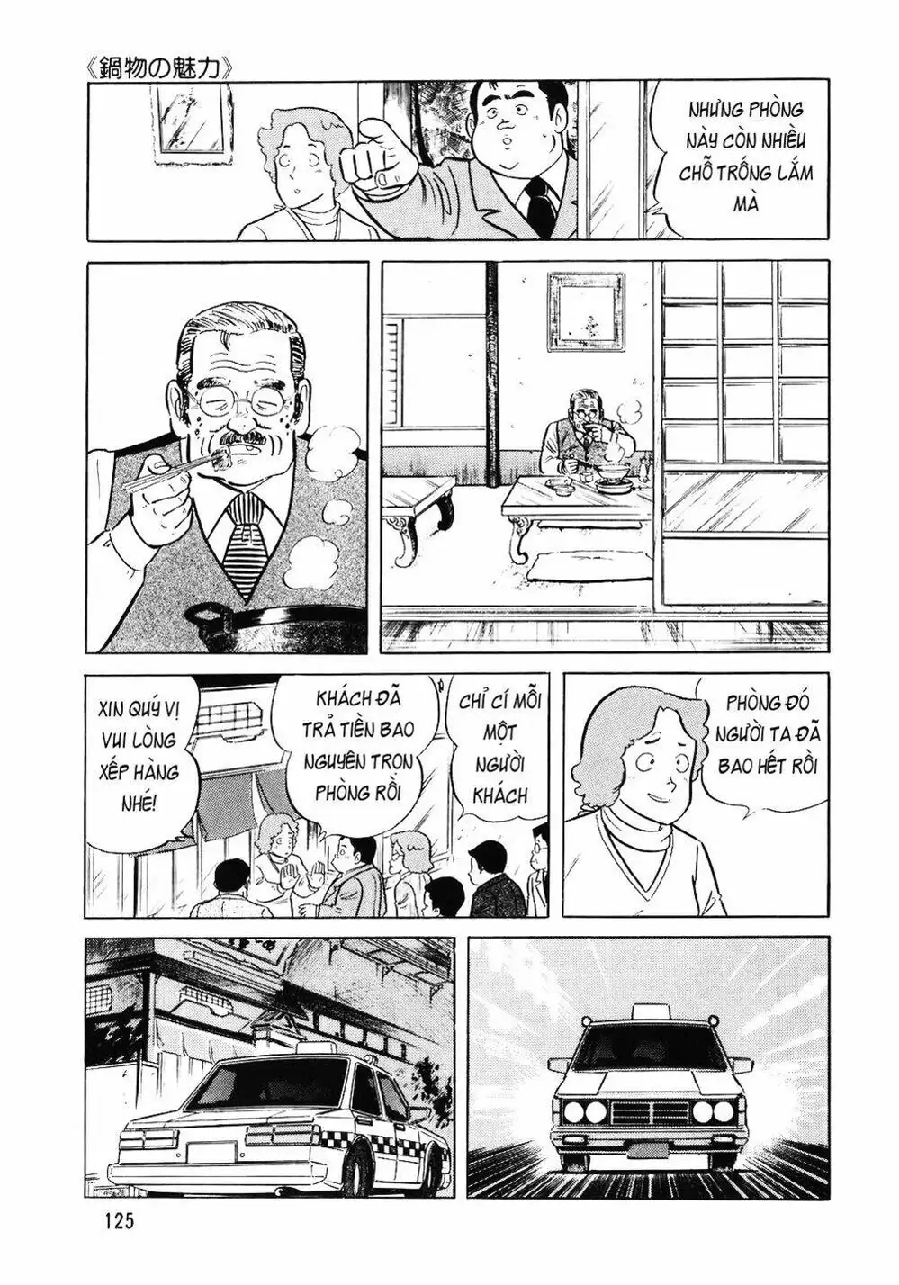 Truyện Tranh Đầu Bếp Trứ Danh - The Chef trang 3