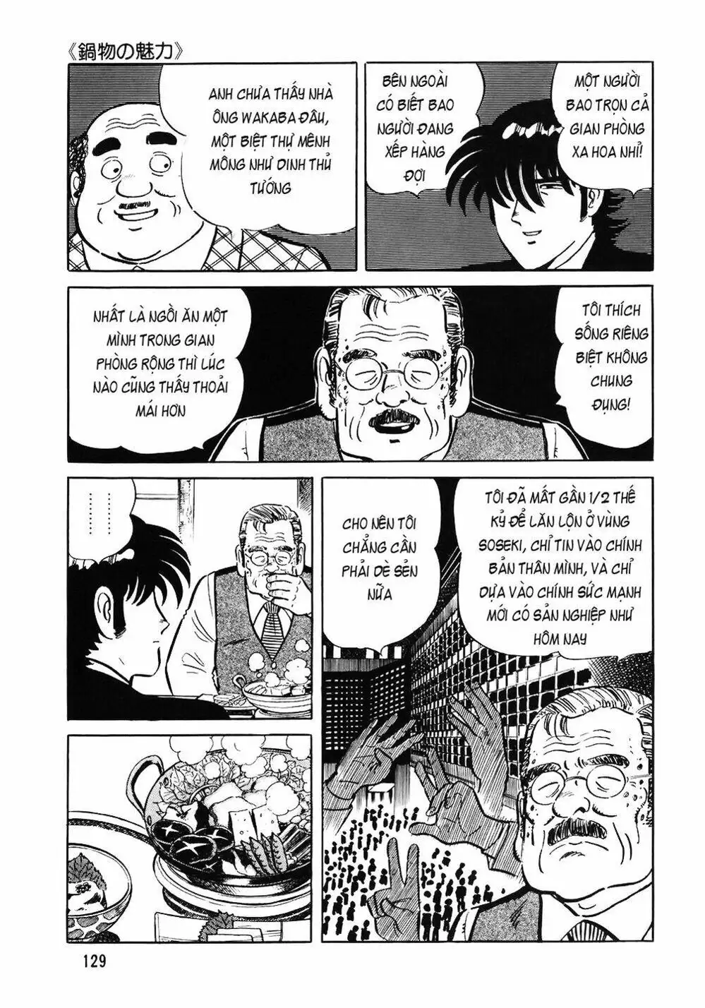 Truyện Tranh Đầu Bếp Trứ Danh - The Chef trang 3